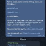 Отзыв Виза США visakrokit 4