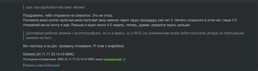 admin check comment